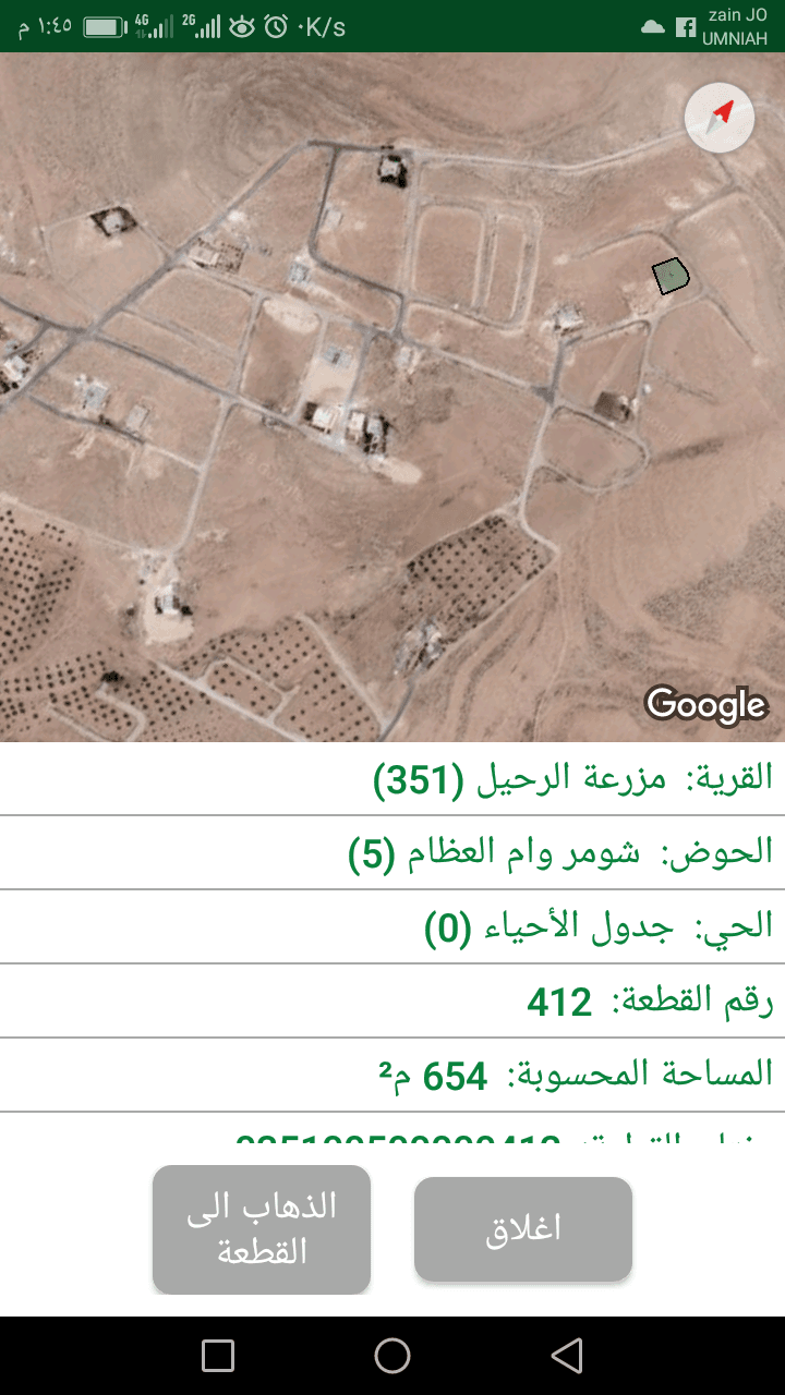 بيرين بعد شفا بدران وأم رمانه إسكان الرياض 650 م بدون وسطاء
لا تنسَ أنك شاهدت هذا الإعلان في عنكبوت...