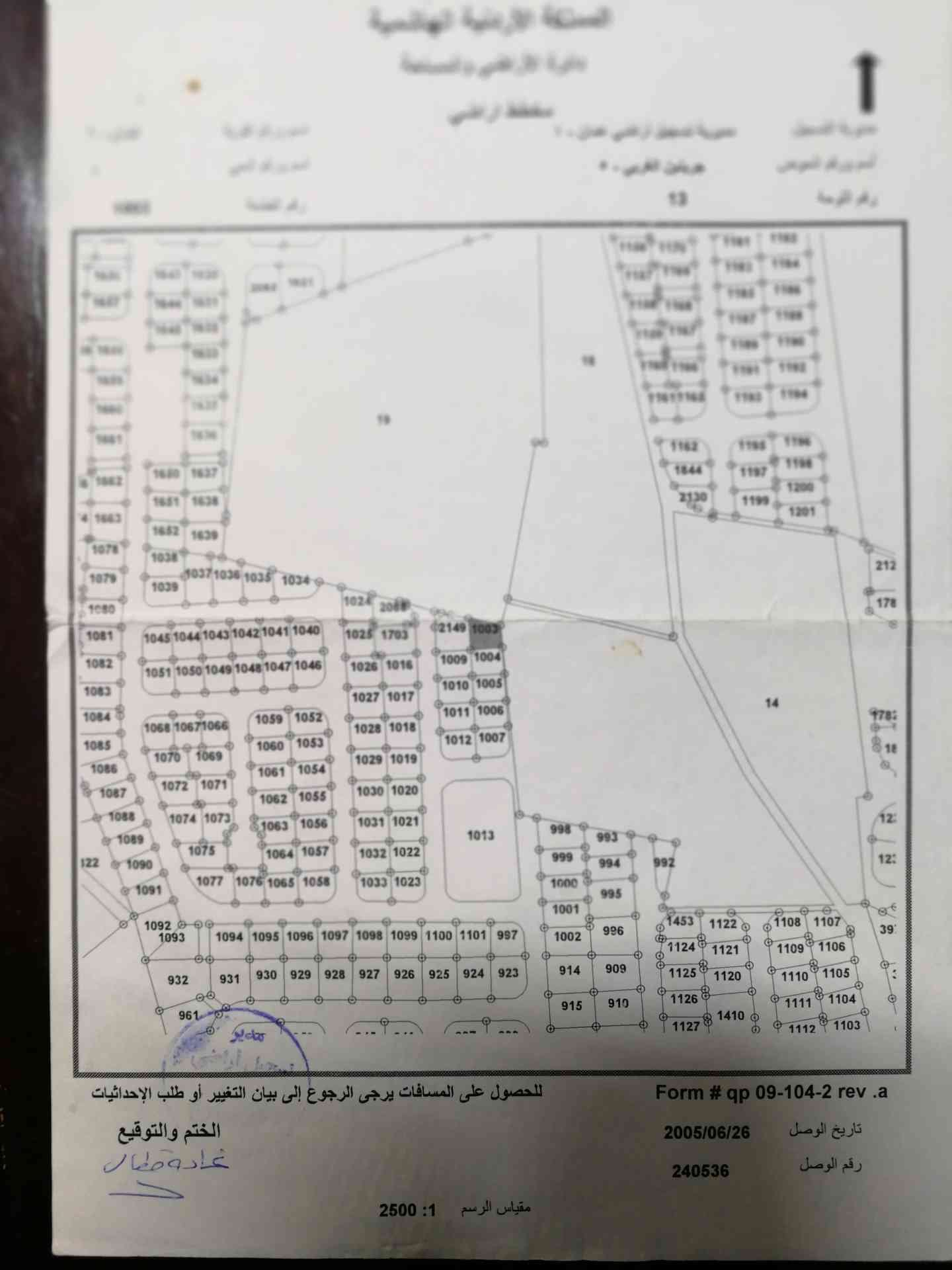 بيت مستقل لقطه مقابل الاستقلال مول مباشرة على شارعين
لا تنسَ أنك شاهدت هذا الإعلان في عنكبوت...