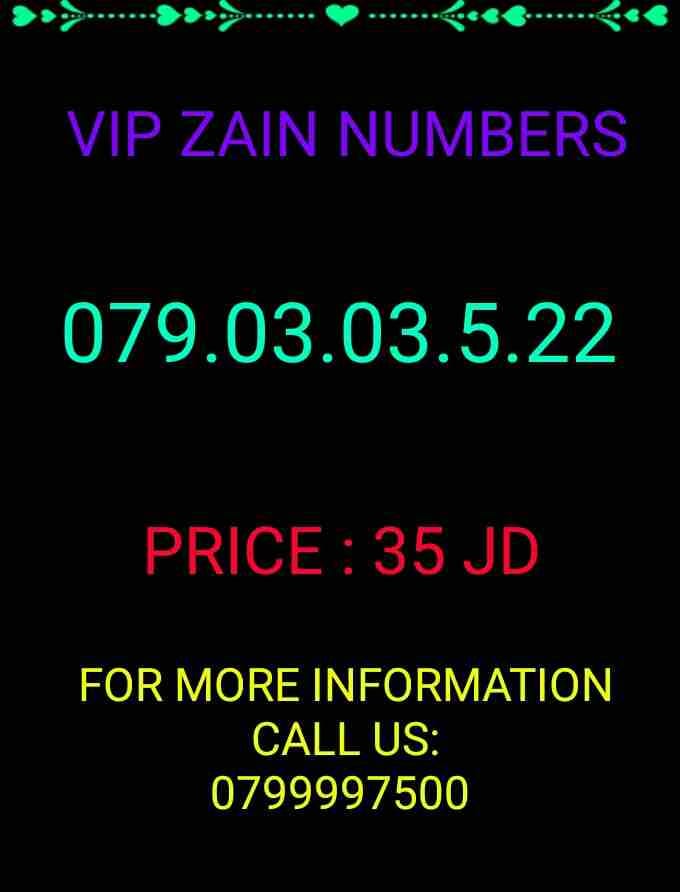 خط زين ثلاث تكرارات
لا تنسَ أنك شاهدت هذا الإعلان في عنكبوت
خط زين جديد وبيتحول لأي تعرفه بعد ما...