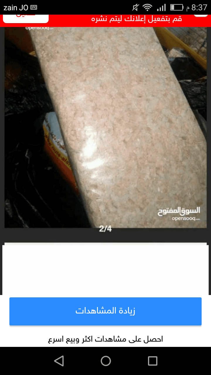 هامستر جوز6د يا بلاش روسي شعر طويل اليفات 16د مع اكل وقفص ونجارة ةتوصيل يا بلاش
لا تنسَ أنك شاهدت هذا الإعلان في عنكبوت...
