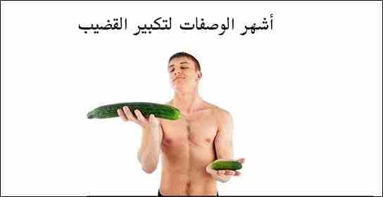 زيت العلق الطبي 0791920230
لا تنسَ أنك شاهدت هذا الإعلان في عنكبوت
لاول مرة بالاردن زيت العلق الط...