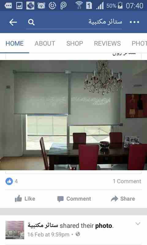 العرض الأقوى على الستائر المكتبيه
لا تنسَ أنك شاهدت هذا الإعلان في عنكبوت
ستائر الزيبرا التركيه ب...
