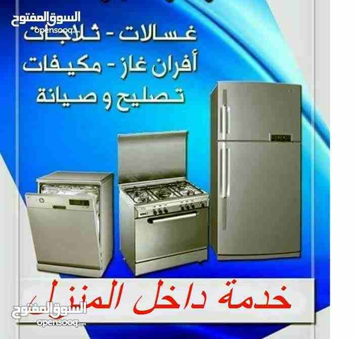 نعمل على صيانة كولارات وصيانة الثلاجات والغسالات والفريزرات والمكيفات
لا تنسَ أنك شاهدت هذا الإعلان في عنكبوت...