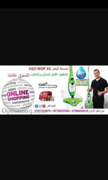 افضل العروض من عنا مع منتجات العالميه
لا تنسَ أنك شاهدت هذا الإعلان في عنكبوت
0796833610
التوصيل مجاني...