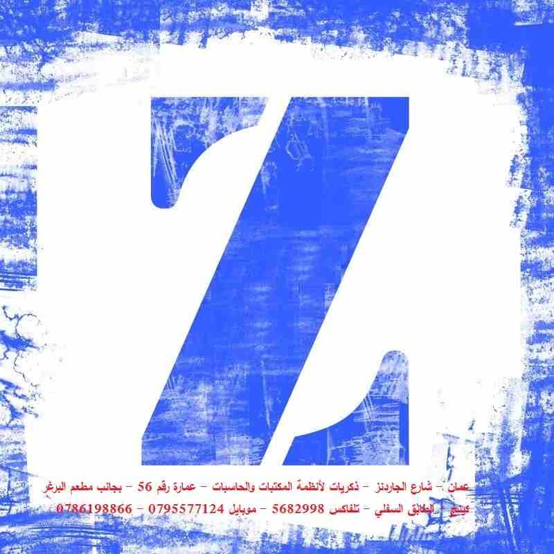 فرامة ورق Paper Shredder
لا تنسَ أنك شاهدت هذا الإعلان في عنكبوت
بسم الله الرحمن الرحيم
فرامة ور...