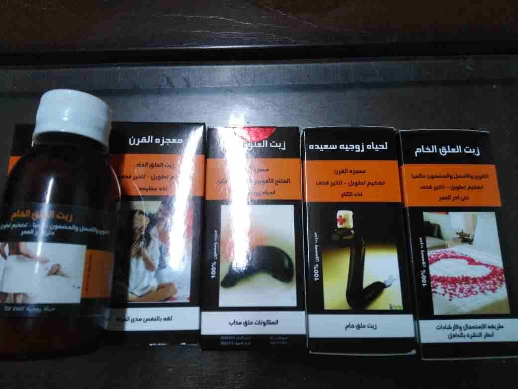 زيت العلق
لا تنسَ أنك شاهدت هذا الإعلان في عنكبوت
زيت العلق للرجل إنتاج تركيا المعروف على مستوى ا...