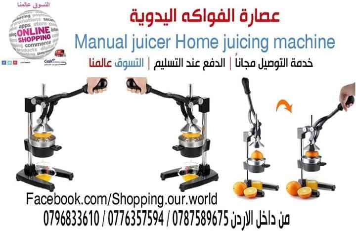 عصاره البرتقال واليمون والرمان
لا تنسَ أنك شاهدت هذا الإعلان في عنكبوت
عصاره البرتقال واليمون...