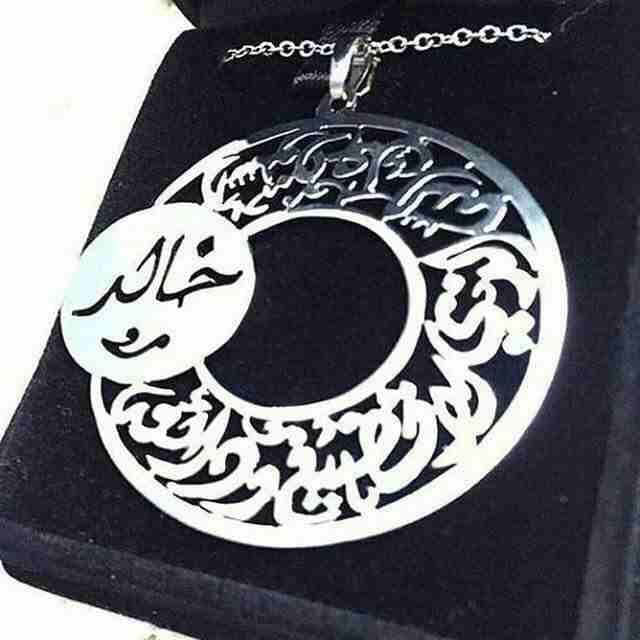 اكسسوارات سناسيل خواتم ميداليااات تفصيل
لا تنسَ أنك شاهدت هذا الإعلان في عنكبوت
اجمل تصاميم فقط...
