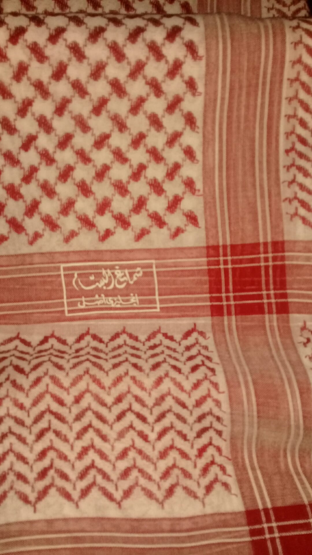 شماغ البسام انجليزي اصلي 3د
لا تنسَ أنك شاهدت هذا الإعلان في عنكبوت
100شماغ ماركات مشكلين متل...