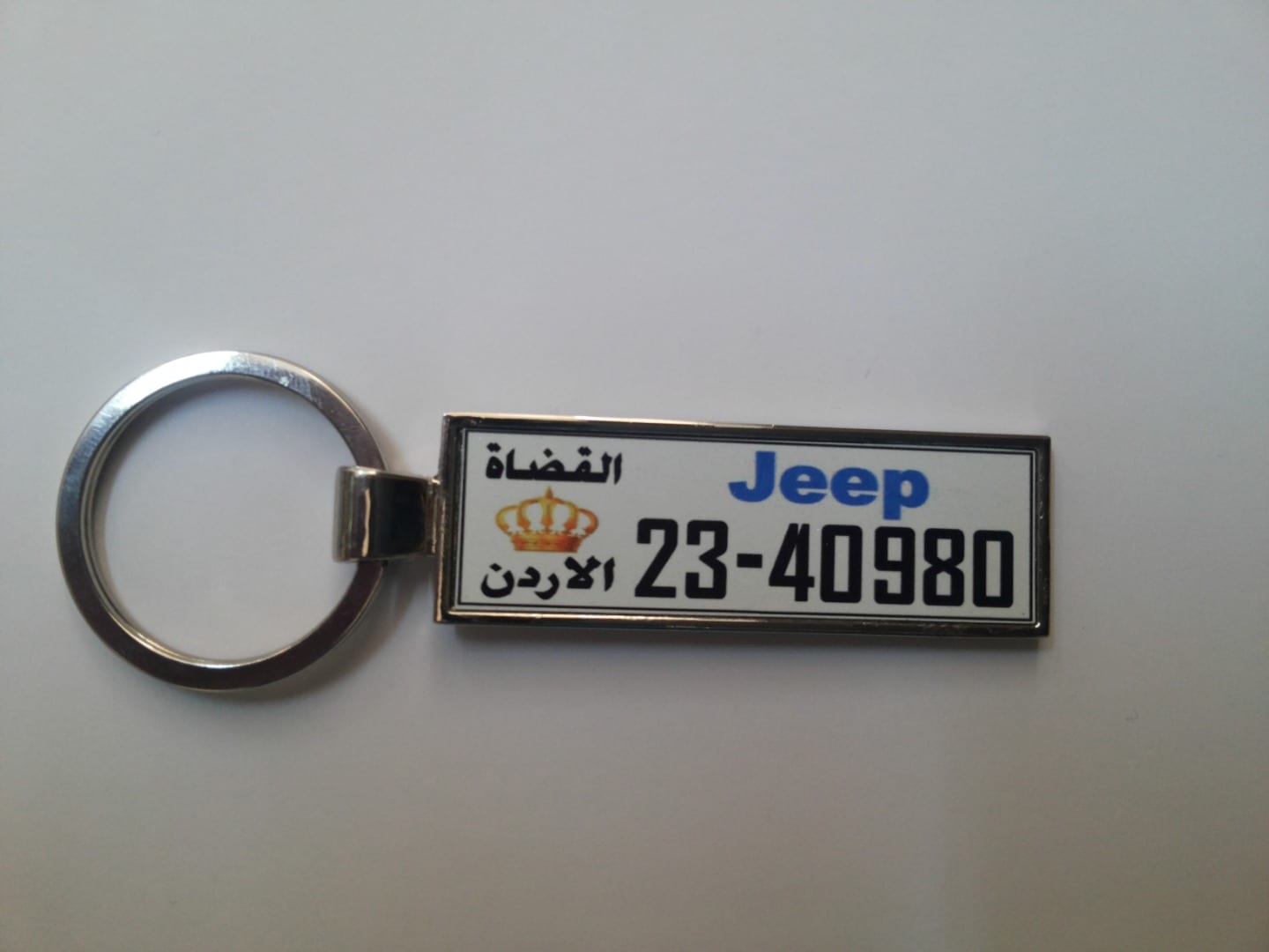 ميداليات متنوعة شكل سيارة
لا تنسَ أنك شاهدت هذا الإعلان في عنكبوت
ميداليات رائعه ب رقم السيار...