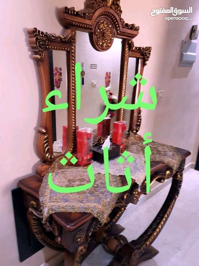 نشتري جميع انواع الاثاث المستعمل
لا تنسَ أنك شاهدت هذا الإعلان في عنكبوت
نشتري جميع انواع الا...