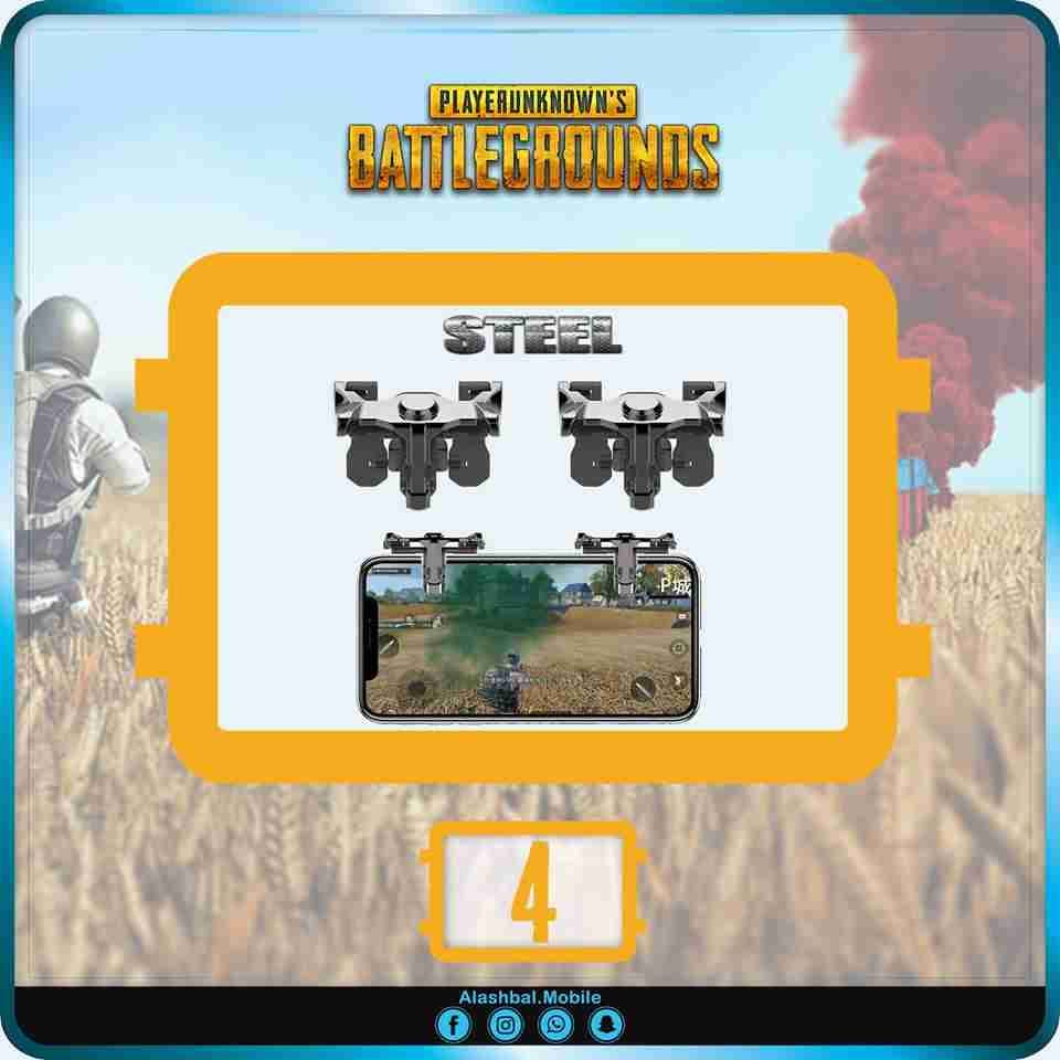 أدوات التحكم المميزة و المتنوعه من كبسات الببجي بافضل الاسعار
لا تنسَ أنك شاهدت هذا الإعلان في عنكبوت...