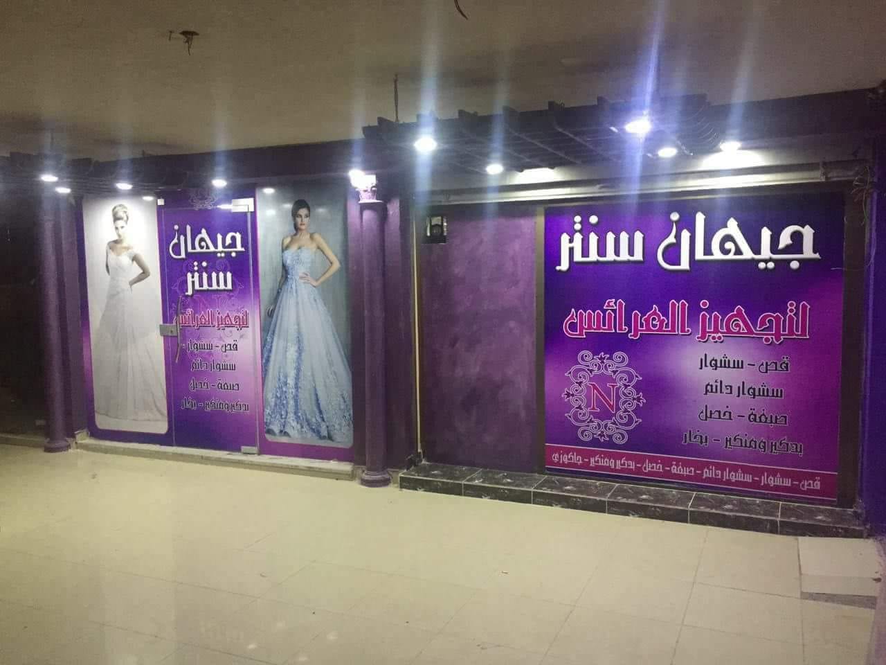 ابو علندا مقابل كارفور
لا تنسَ أنك شاهدت هذا الإعلان في عنكبوت
مطلوب معلمة تساريح ورفعات عراي...