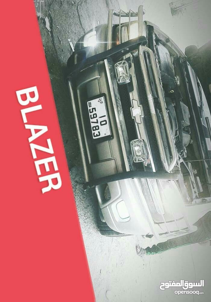 جيب بليزر 2002
لا تنسَ أنك شاهدت هذا الإعلان في عنكبوت
اللهم صل على محمد
بسم الله سيارة جيب...