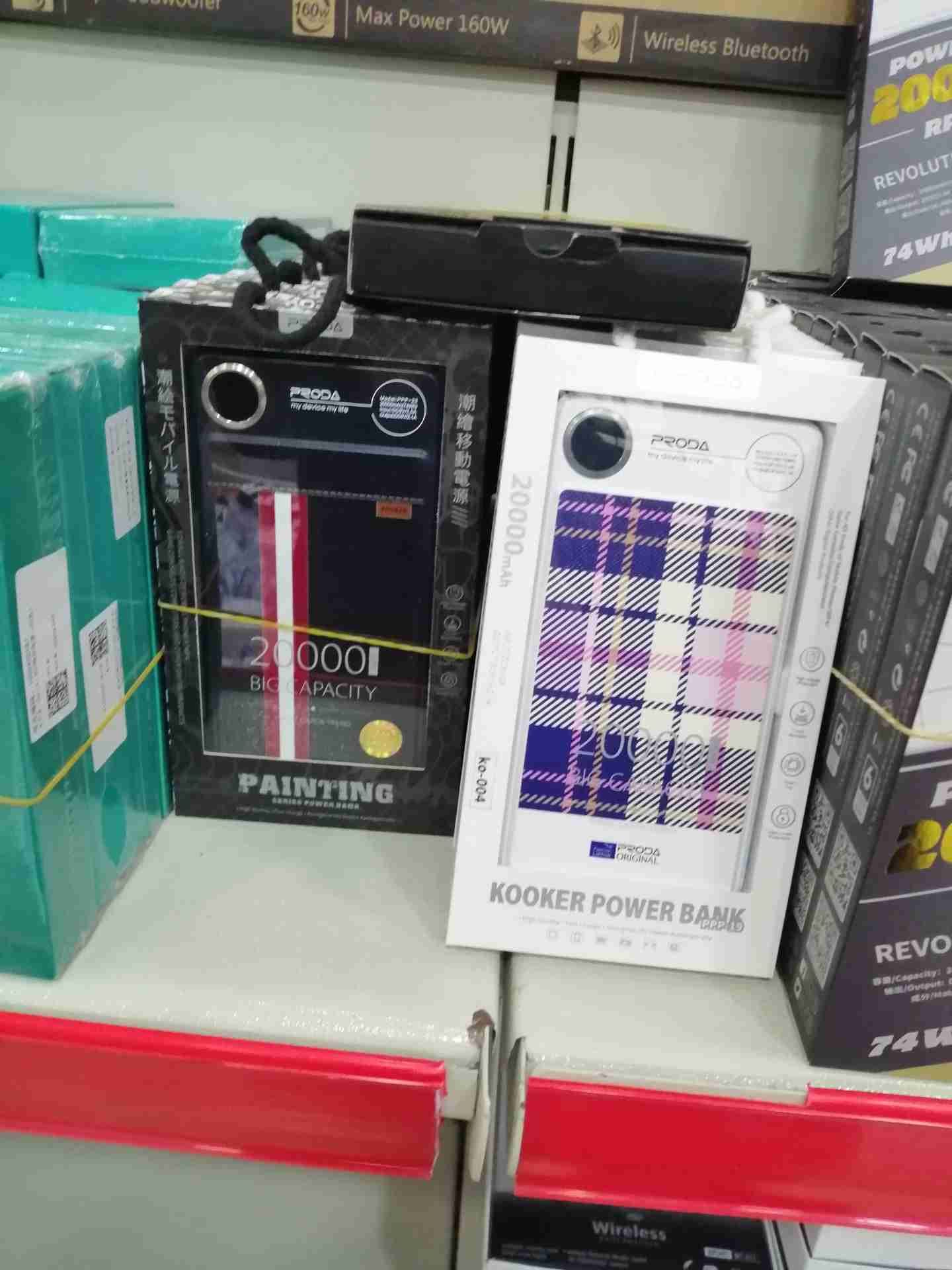 Remax Power Bank 20000 Am
لا تنسَ أنك شاهدت هذا الإعلان في عنكبوت
بور بانك ريماكس الأصلي 2000...