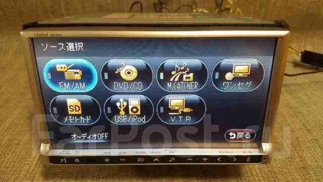 مسجل كلاريون Clarion ياباني أصلي DVD مع فلاشة USB
لا تنسَ أنك شاهدت هذا الإعلان في عنكبوت
وارد ال...