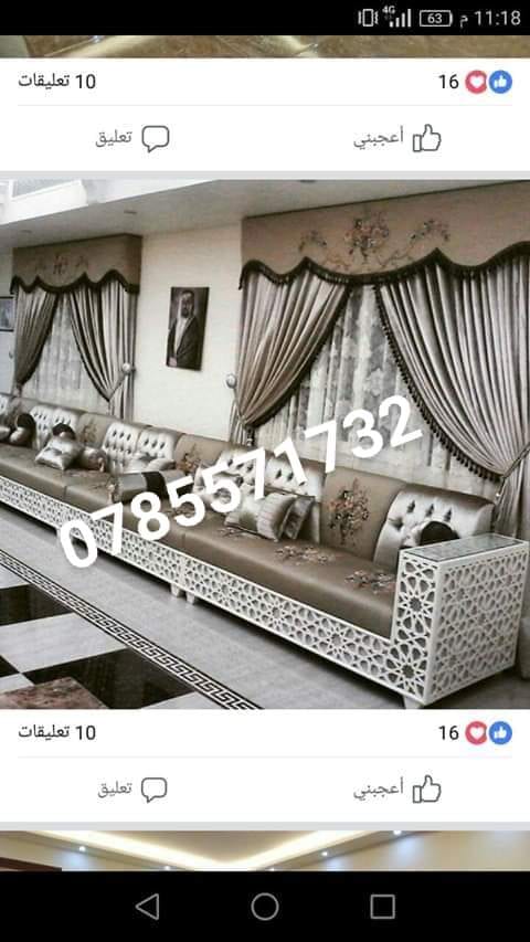 غرف نوم ومجالس
لا تنسَ أنك شاهدت هذا الإعلان في عنكبوت
عرووووووووض على غرف النوم البيع بسعر...