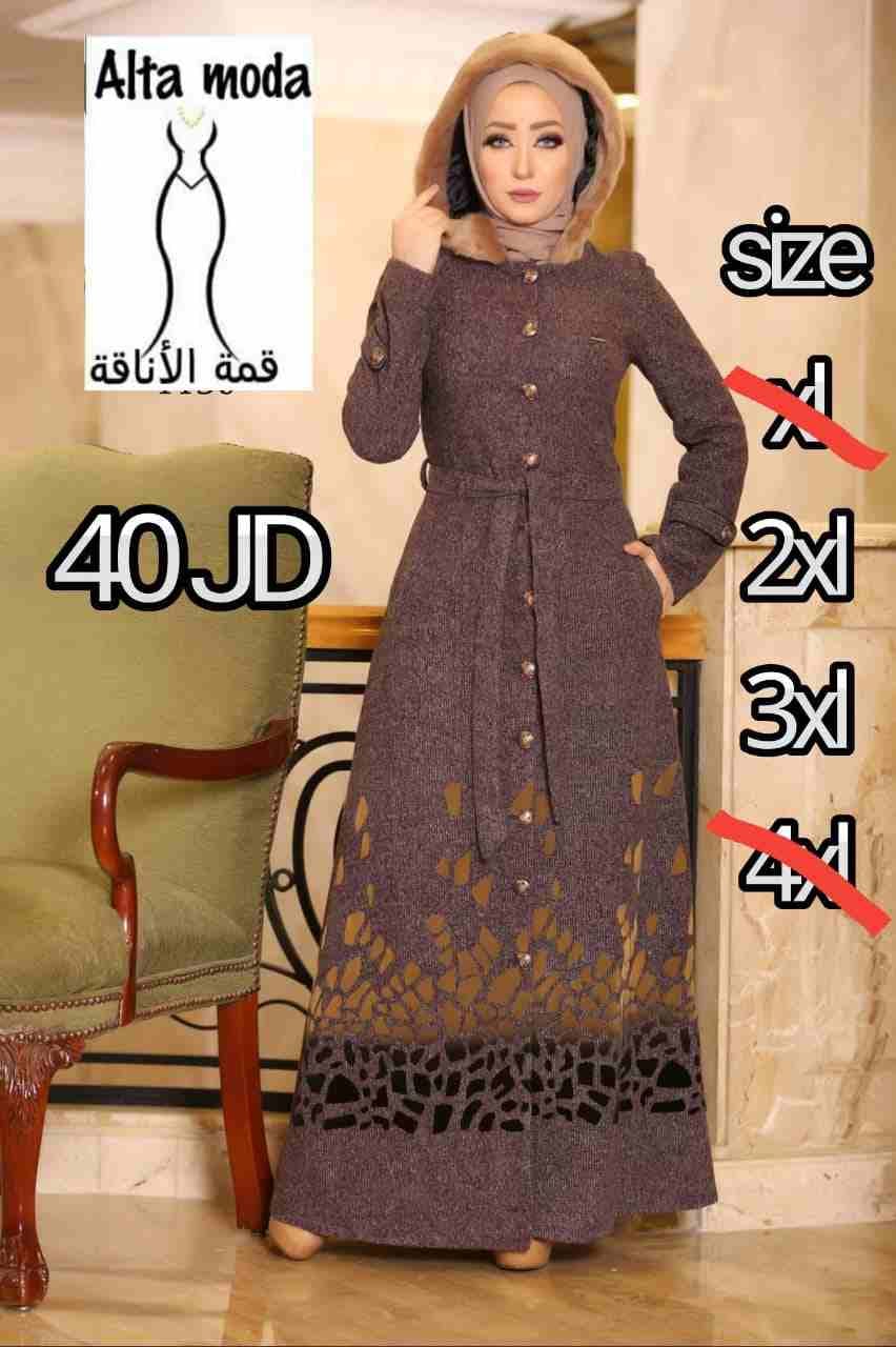 ملابس شتوية
لا تنسَ أنك شاهدت هذا الإعلان في عنكبوت
جلباب شامواه ثقيل مع فرو ملوكي
بلبس من وزن...