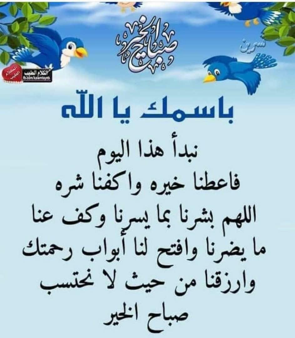 ورشة المتولي
لا تنسَ أنك شاهدت هذا الإعلان في عنكبوت
فتحات شفاط للمطاعم صيانه افران...