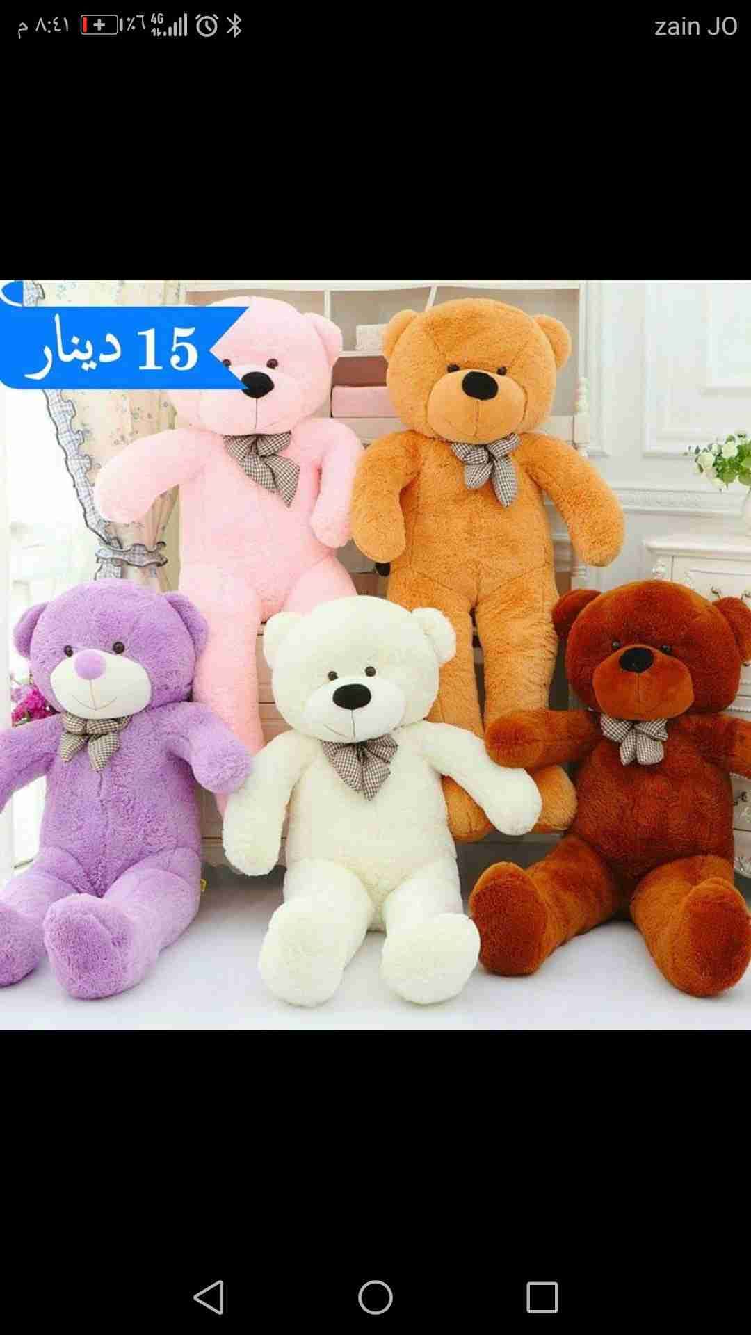 بي مناسبه قدوم عيد الكرسمس
لا تنسَ أنك شاهدت هذا الإعلان في عنكبوت
عرض بهز الارض دب الاروع في...