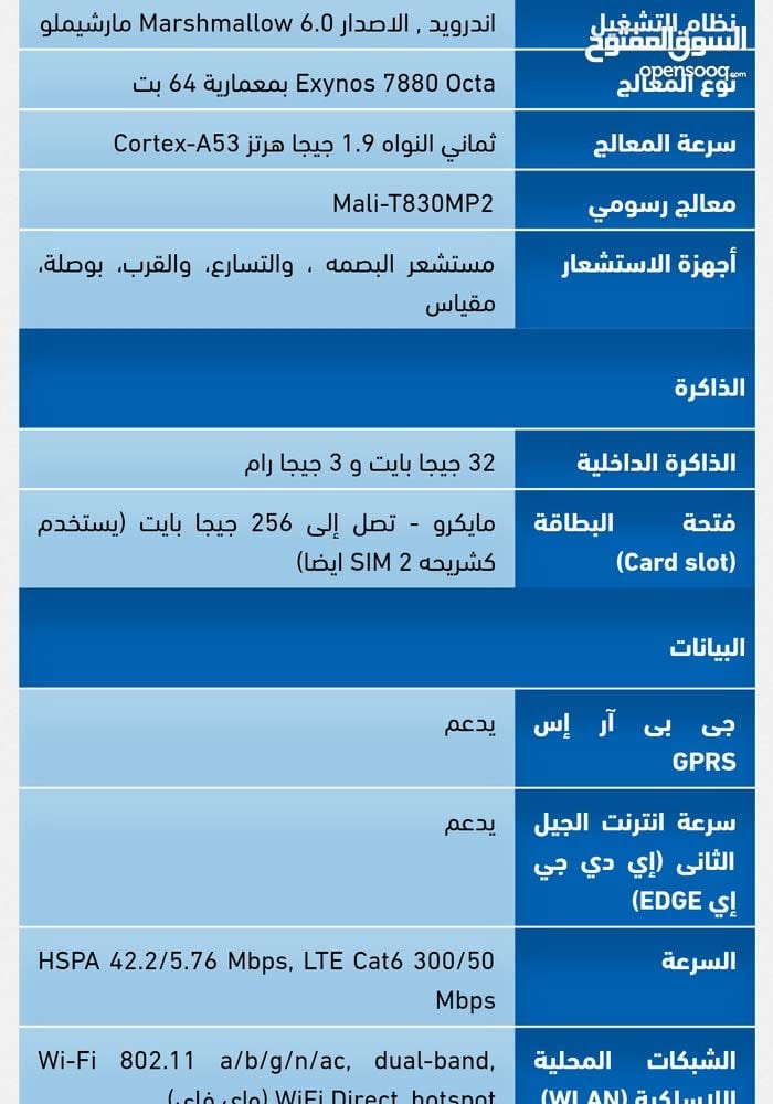a7 2017
لا تنسَ أنك شاهدت هذا الإعلان في عنكبوت
نقرات خفيفه الجهاز ممتاز استعمال شخصي معو كفر...