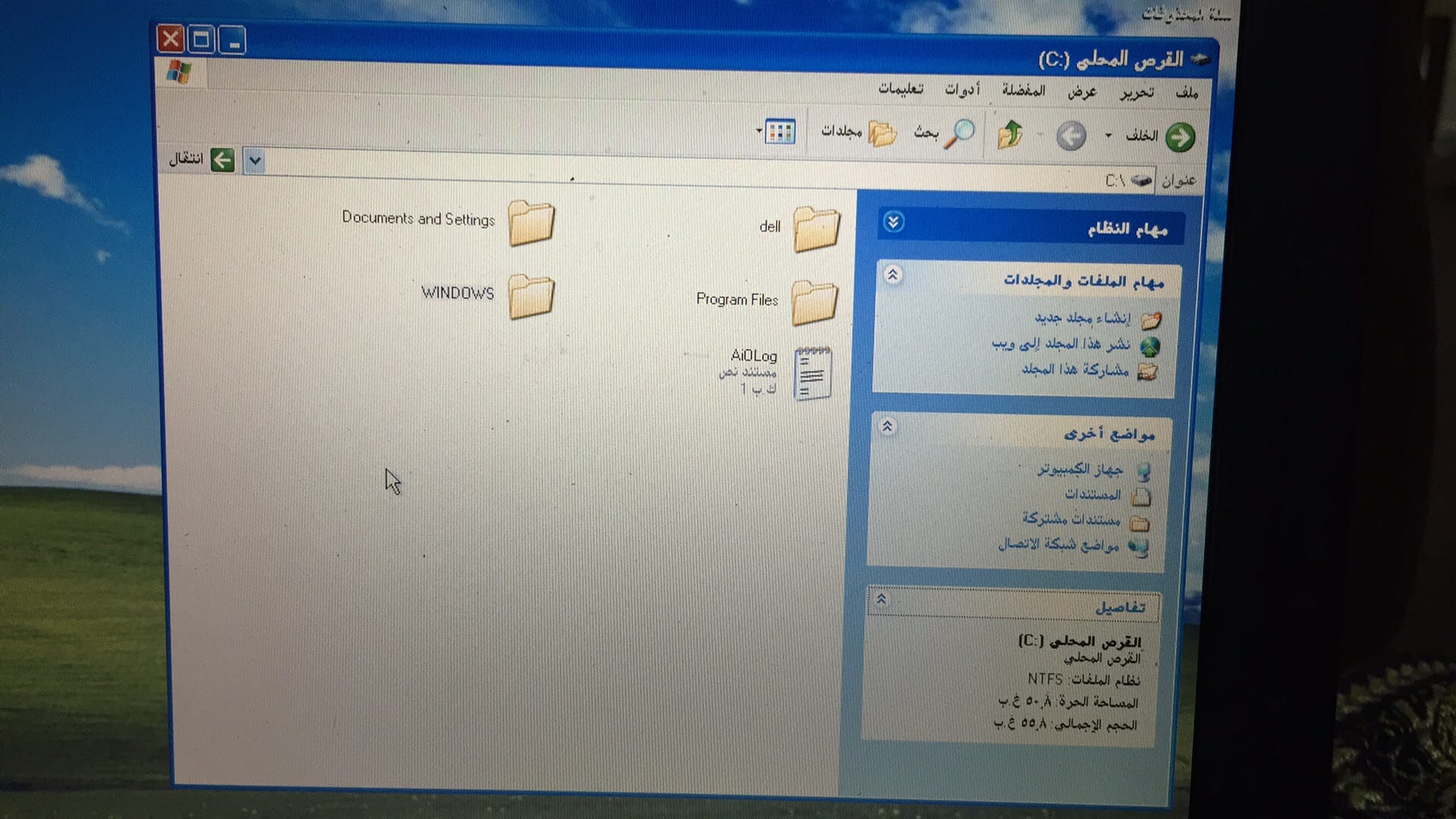 لابتوب ديل insprion 1300
لا تنسَ أنك شاهدت هذا الإعلان في عنكبوت
اللابتوب فيه غطاء الشاشة مكس...