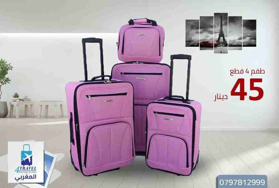 جلد فاخر من اقوى الموديلات حقائب السفر بعرض حصري 3 قطع 65
لا تنسَ أنك شاهدت هذا الإعلان في عنكبوت...