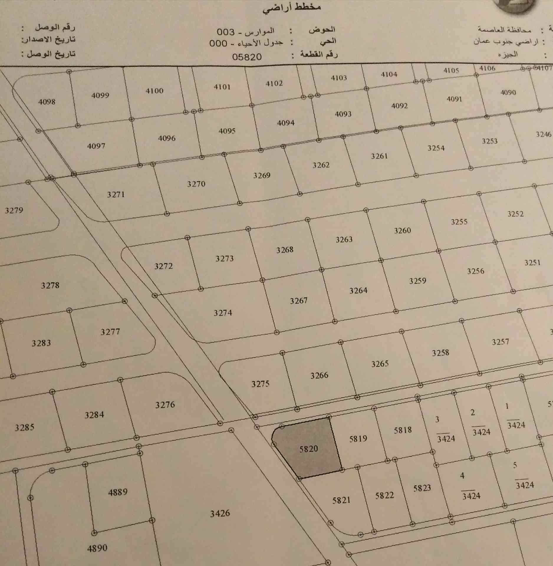 ارض سكن مميزه للبيع في طريق المطار (الجيزه) من المالك مباشره .
لا تنسَ أنك شاهدت هذا الإعلان في عنكبوت...