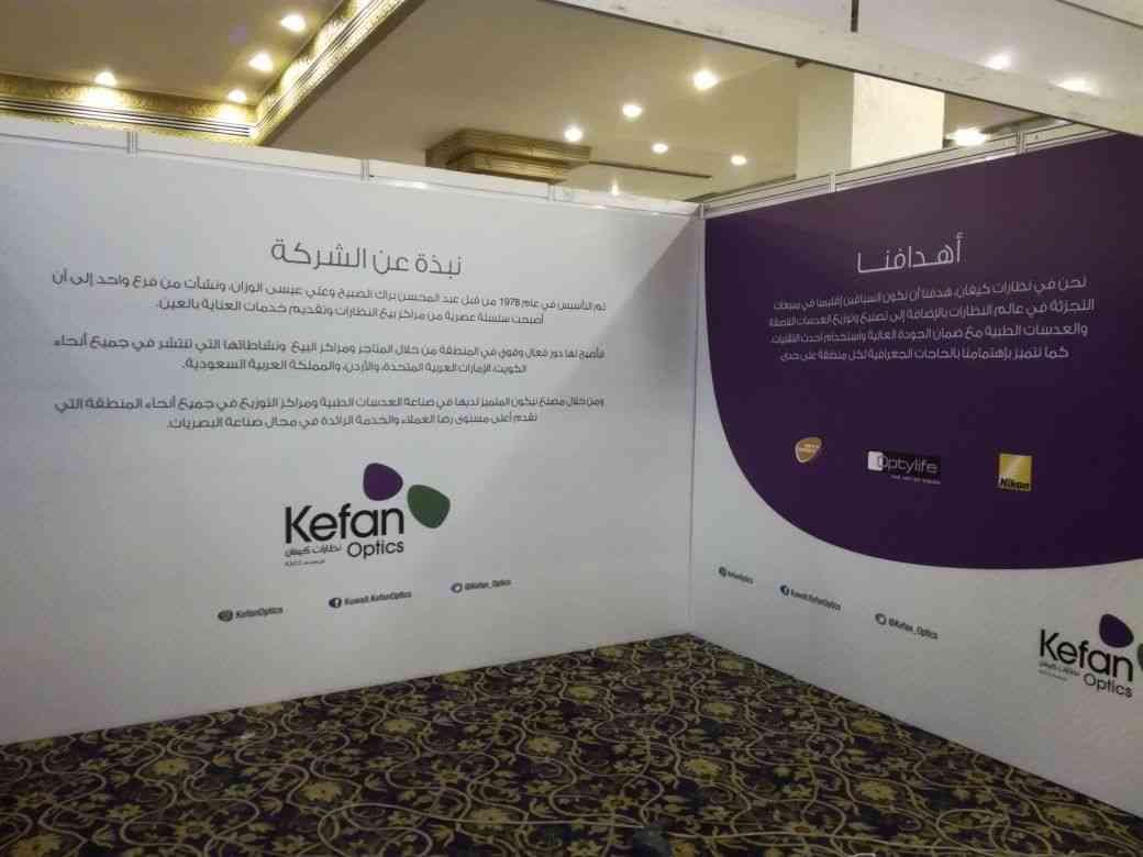 ارما فلكس قارمة فلكس طباعه ستيكر ملسقات ستكر احرف فوم احرف مضائة بنر فليكس
لا تنسَ أنك شاهدت هذا الإعلان في عنكبوت...
