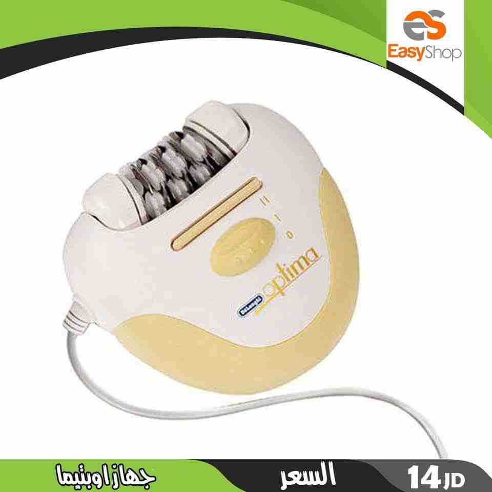 براون اوبتما لازاله الشعر راسين
لا تنسَ أنك شاهدت هذا الإعلان في عنكبوت
جهاز ازاله الشعر النس...