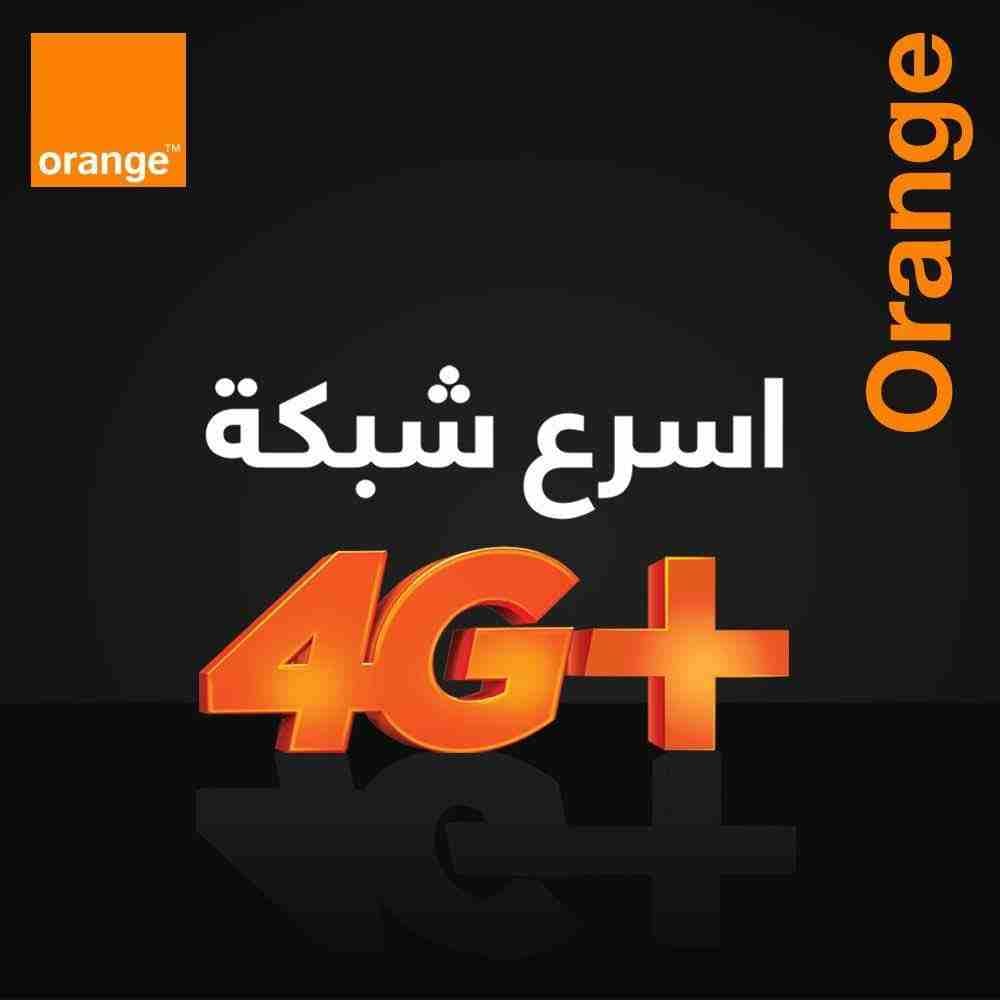 فرح لينك 3
عرض ناااااااار...
خط نت #اورنج 75 GB
لا تنسَ أنك شاهدت هذا الإعلان في عنكبوت
فرح لين...