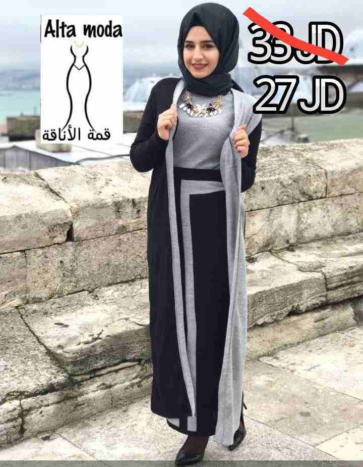ملابس شتوية
لا تنسَ أنك شاهدت هذا الإعلان في عنكبوت
متوفر للتسليم
اقوى كوليكشن لشتاء 2019 ب افضل...