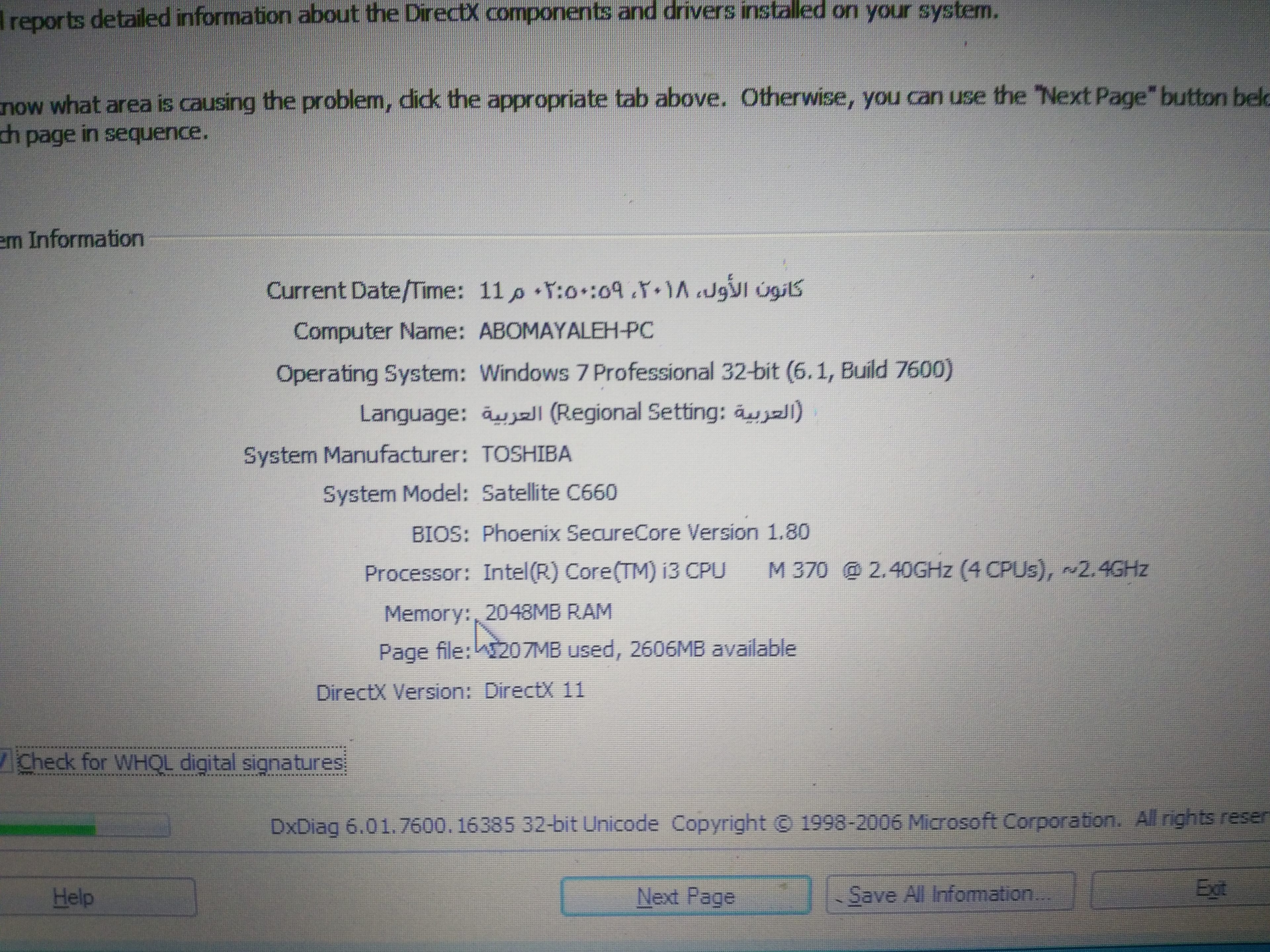 لابتوب كور core i3 توب نظافة Toshiba
لا تنسَ أنك شاهدت هذا الإعلان في عنكبوت
لابتوب كور core...