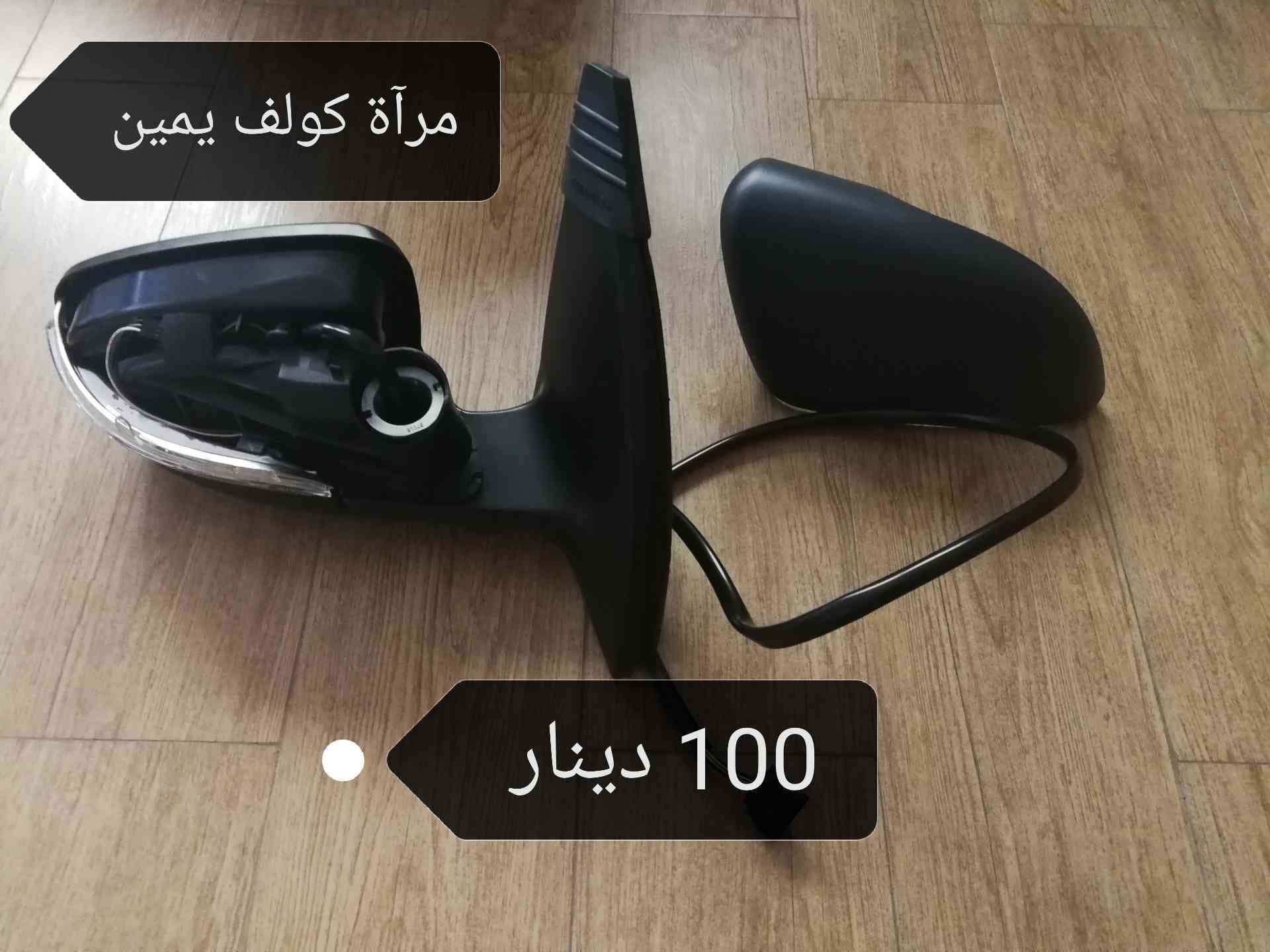 قطع سيارات كهرباء للبيت
لا تنسَ أنك شاهدت هذا الإعلان في عنكبوت
قطع سيارات كهرباء للبيع فيات...