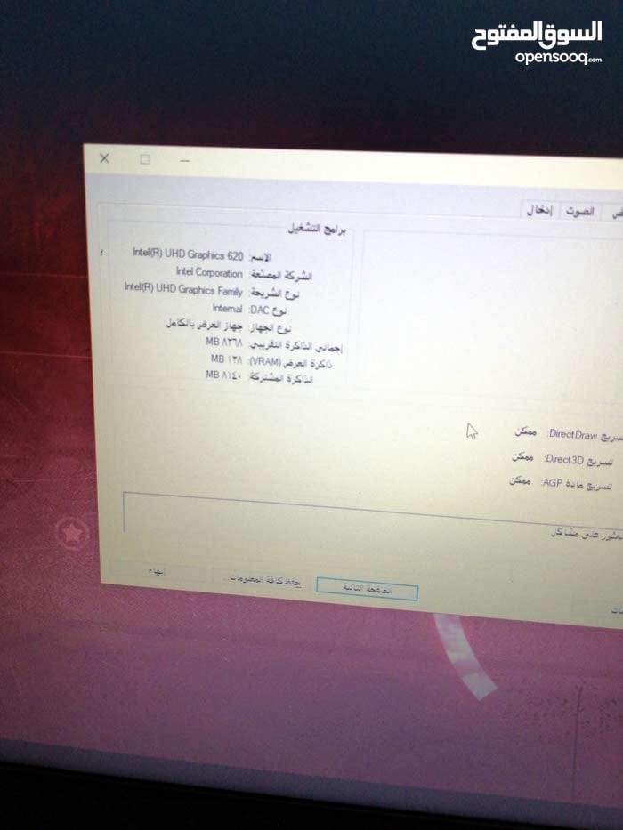 مستخدم 3 أسابيع جديد وكاله كور اي 7 جيل 8
لا تنسَ أنك شاهدت هذا الإعلان في عنكبوت
رام 16 جيجا...