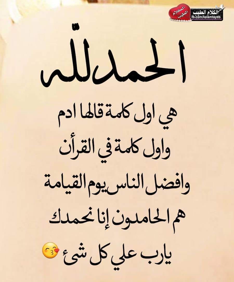 تنظيف الحدائق وترتيبها وقص وتقليم الاشجار بحرفيه عاليه وازالة الاشجار
لا تنسَ أنك شاهدت هذا الإعلان في عنكبوت...