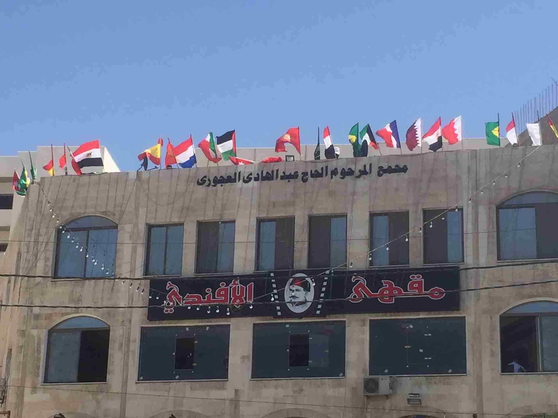 طابق كامل للايجار
لا تنسَ أنك شاهدت هذا الإعلان في عنكبوت
طابق 450 متر للايجار بموقع مميز جدا...