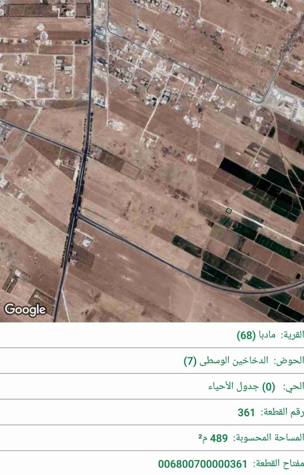 أرض سكنية استثمارية في مادبا نصف دونم للبيع داخل التنظيم قوشان مستقل
لا تنسَ أنك شاهدت هذا الإعلان في عنكبوت...