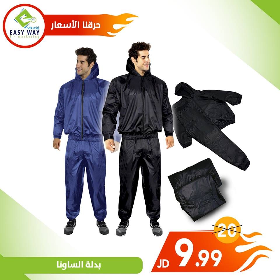 مجموعة مميزة من المشدات الحرارية
لا تنسَ أنك شاهدت هذا الإعلان في عنكبوت
أقوى عروض إيزي وي ((...