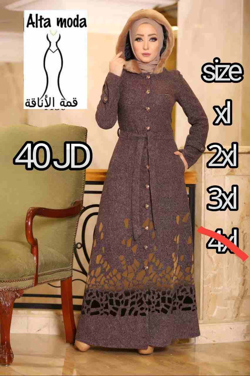 عمان اولاين
لا تنسَ أنك شاهدت هذا الإعلان في عنكبوت
يوجد خدمة توصيل لجميع المحافظات داخل عمان وال...