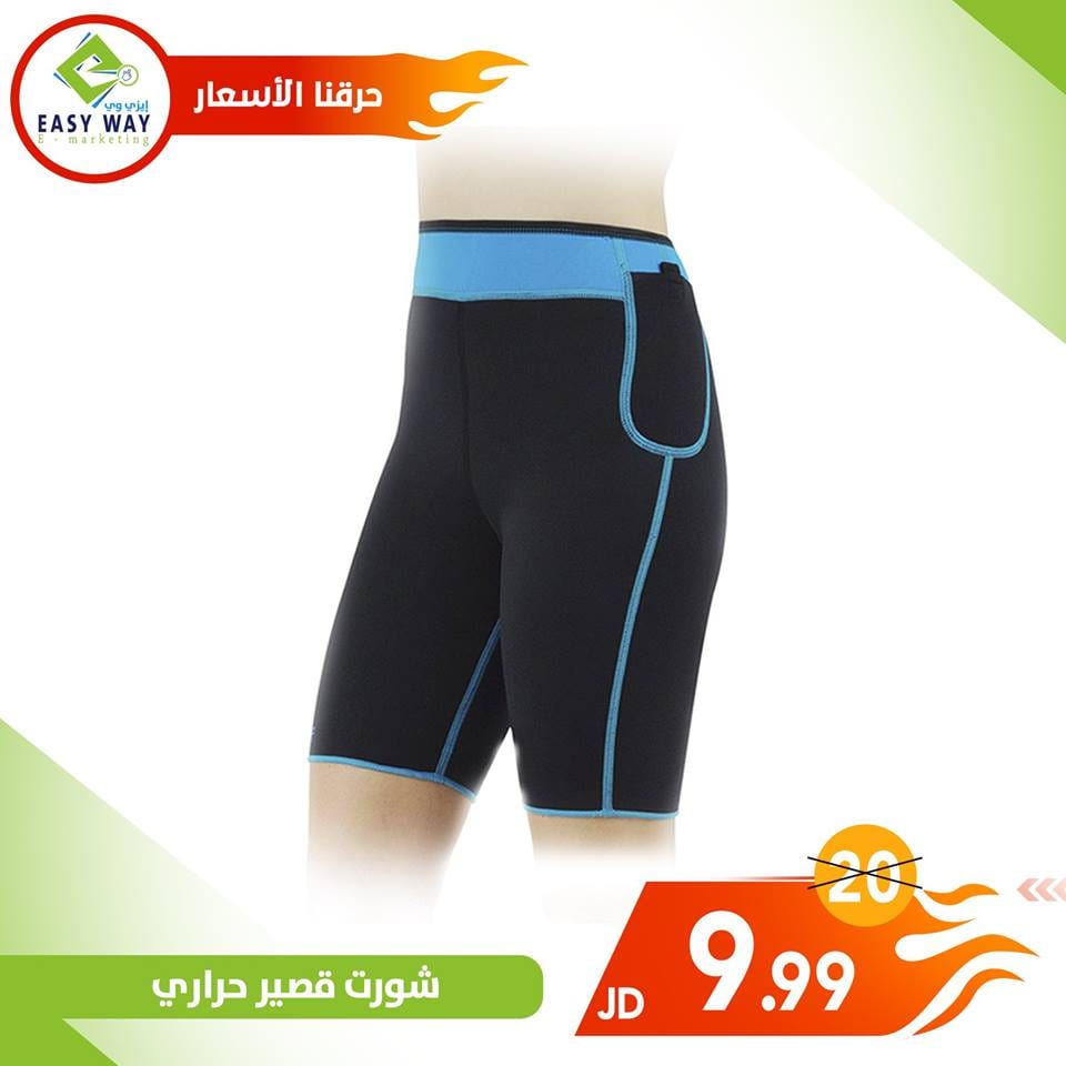 مجموعة مميزة من المشدات الحرارية
لا تنسَ أنك شاهدت هذا الإعلان في عنكبوت
أقوى عروض إيزي وي ((...