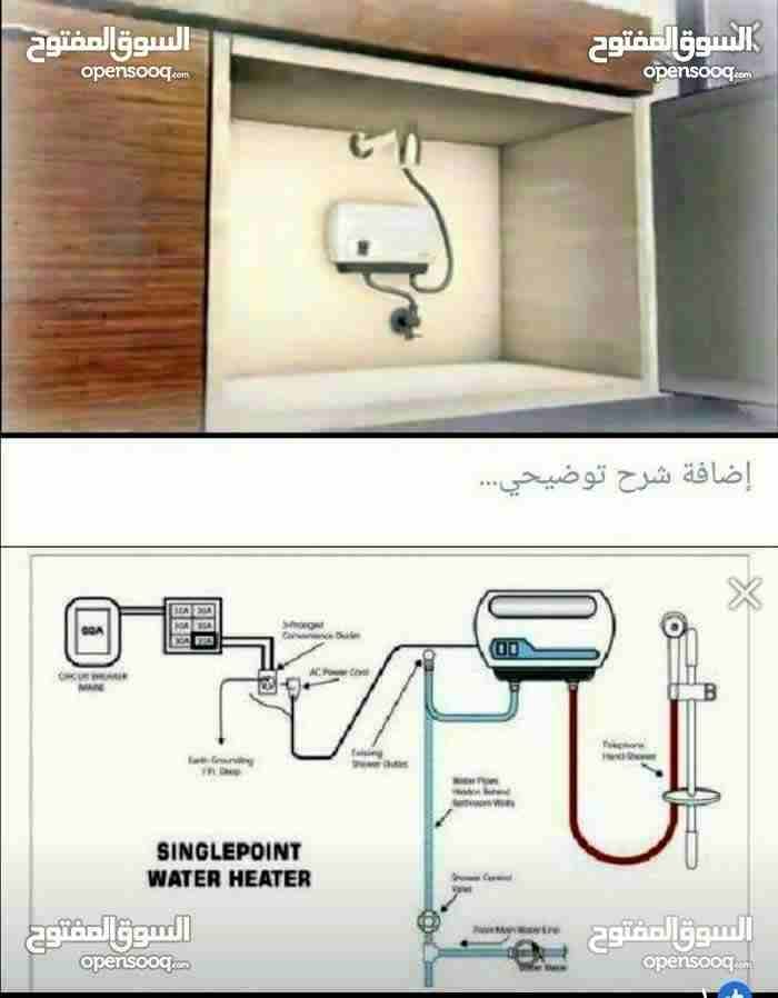 سخان مياه فوري للاستحملم
لا تنسَ أنك شاهدت هذا الإعلان في عنكبوت
سخان مياه فوري اتمور تسخين مياه...