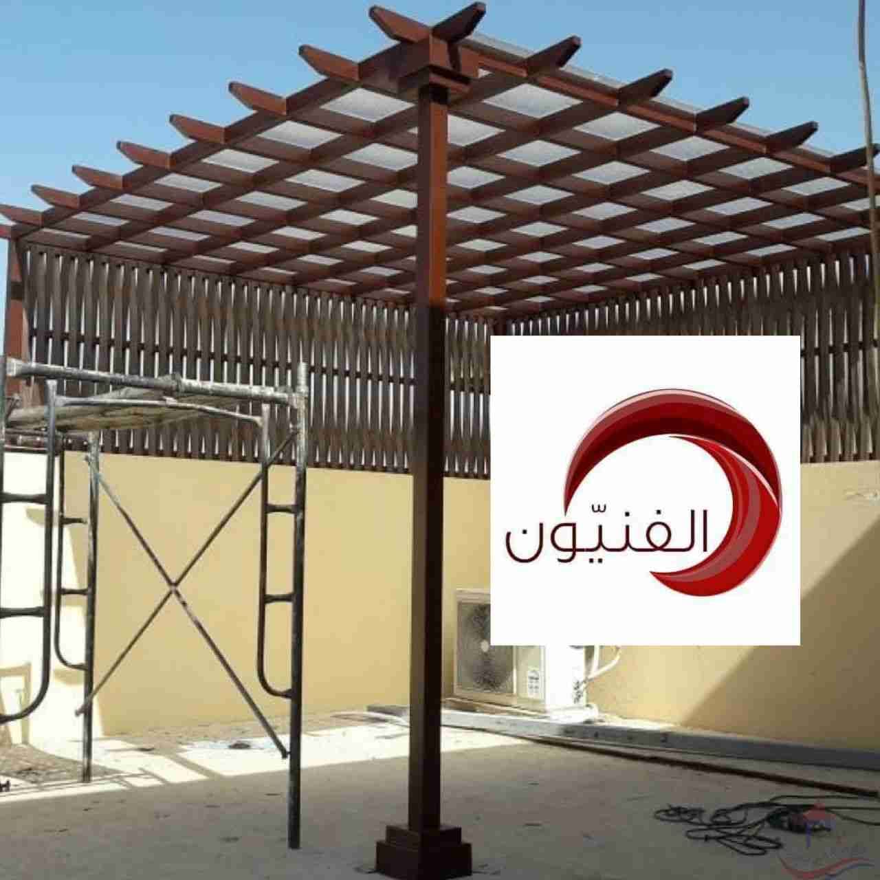 الفنيون لكافه اعمال الحداده والمظلات
لا تنسَ أنك شاهدت هذا الإعلان في عنكبوت
مظلات خشب
مظلات...