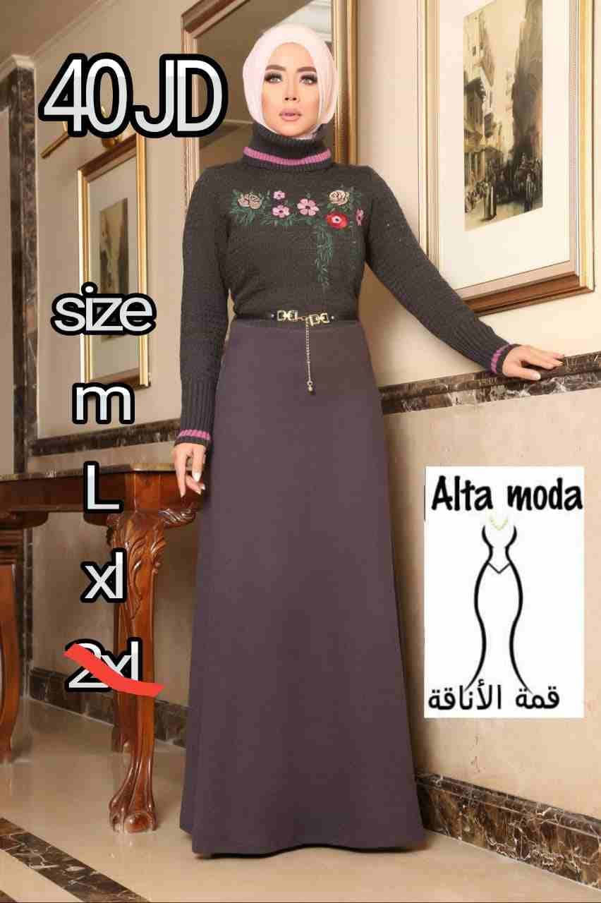 جلابيب
لا تنسَ أنك شاهدت هذا الإعلان في عنكبوت
ملابس تركية وخليجية...