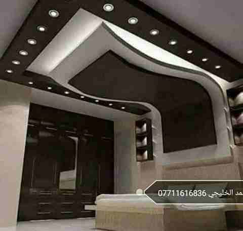 عبود لتركيب كافة ديكورات منازل بأحداث التصاميم وتسليم هندسية
لا تنسَ أنك شاهدت هذا الإعلان في عنكبوت...