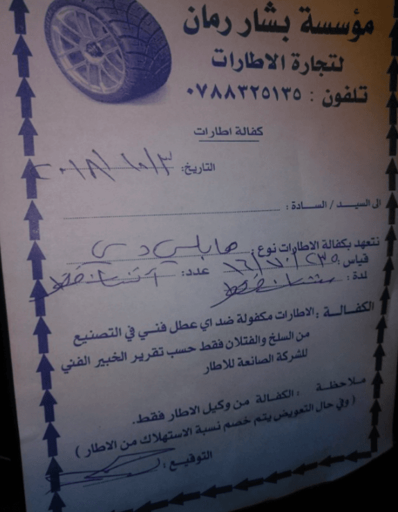 فورد سكيب بحالة ممتازة 2007
لا تنسَ أنك شاهدت هذا الإعلان في عنكبوت
فورد سكيب بحاله ممتازه 7 جيد...