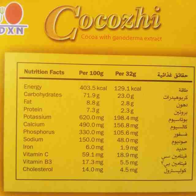 مشروب الكوكوزي
لا تنسَ أنك شاهدت هذا الإعلان في عنكبوت
مين لسه ماجرب مشروب الذكاء والطاقه لتنشيط...