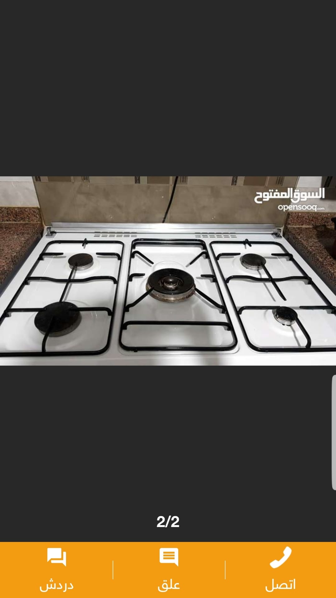 غاز ايطالي نوع الكترولوكس ايطالي اصلي خمس عيون بحالة الوكالة
لا تنسَ أنك شاهدت هذا الإعلان في عنكبوت...