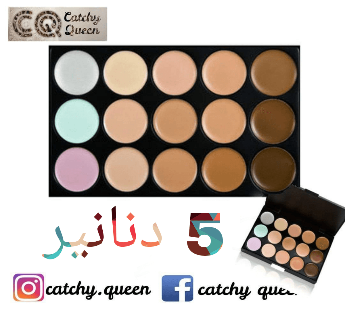 اسعار التصفية
لا تنسَ أنك شاهدت هذا الإعلان في عنكبوت
اسعار التصفية
للطلب او الاستفسار يرجى ا...