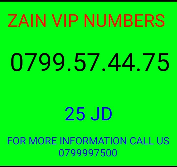 خط زين جديد 079.772.72.34//079.772.72.39
لا تنسَ أنك شاهدت هذا الإعلان في عنكبوت
خط زين جديد...